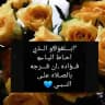 يارب رضاك والجنة