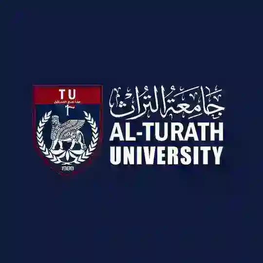 القبول والتسجيل في التراث (البوابة الثانية) 2025/2024