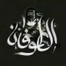 الطوفان - altuwfan
