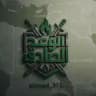 الوعد الصادق Sincere promise