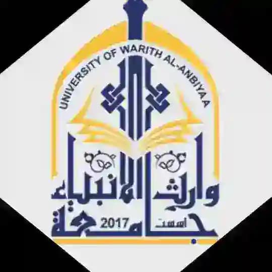 طلبة جامعة وارث الانبياء🏛️