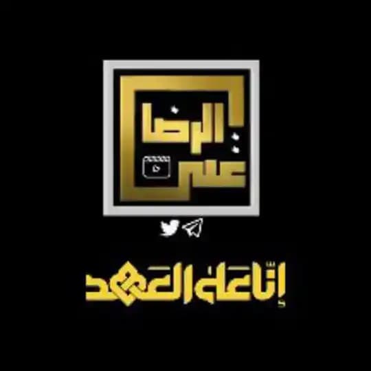 Aly rida news - علي الرضا 🗞️