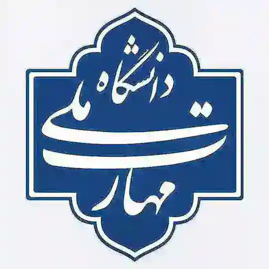 اطلاع رسانی ملی مهارت (الزهرا)👩🏻‍🎓 Profile