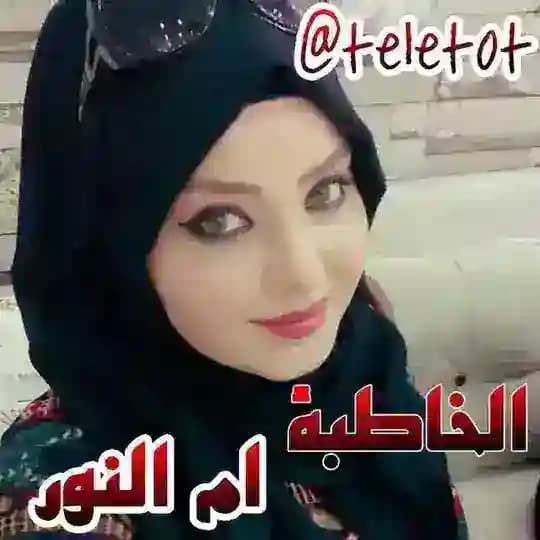 الخاطبة ام النور