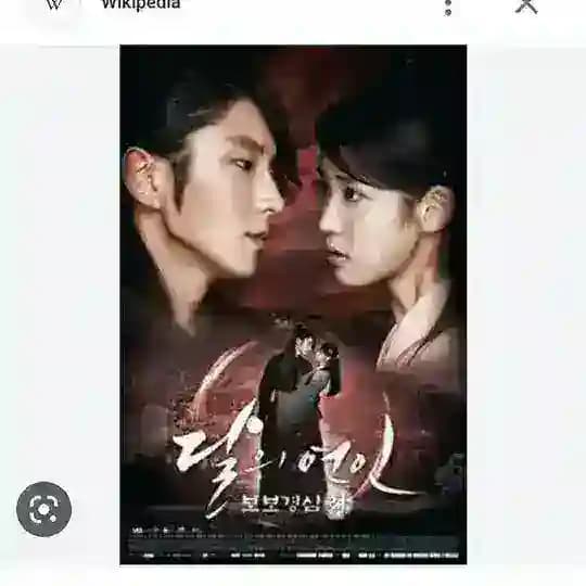 Amantes da lua - Moon Lovers