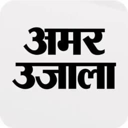 Amar Ujala News Paper PDF Profile