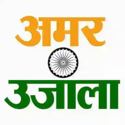 Amar Ujala epaper PDF Profile