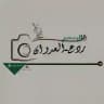 ردع_العدوان (الرسمي)