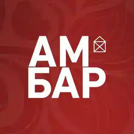 ТК АМБАР | Самара