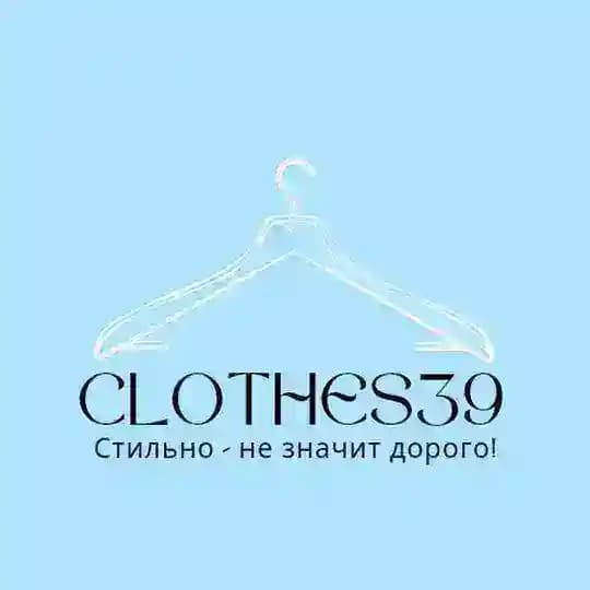НАЛИЧИЕ Одежда 39