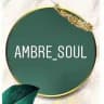 Ambre Soul. 7 км. Блакитна 767, нові ролети