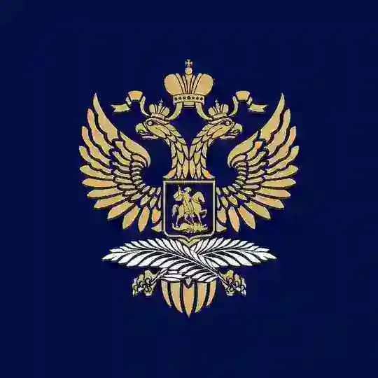 Посольство России в Габоне / Ambassade de Russie au Gabon