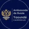 Ambassade de Russie à Yaoundé