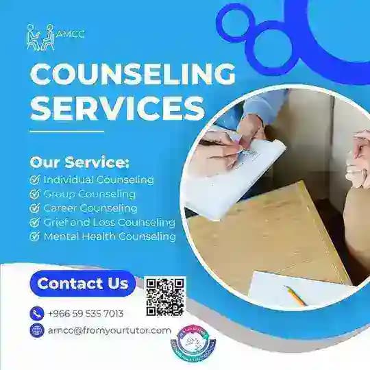 AMCC: An E-Counseling Center