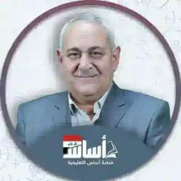 الأستاذ أمين لطفي - رياضيات Profile