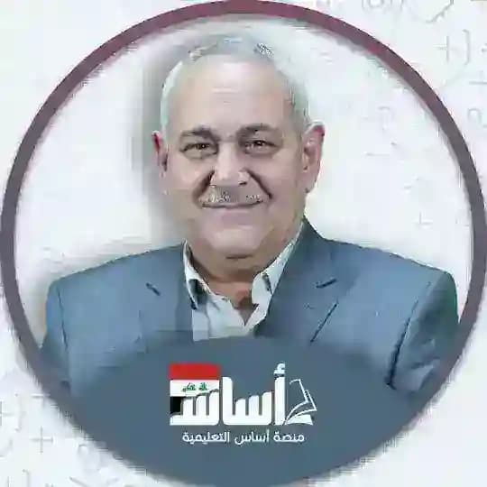 الأستاذ أمين لطفي - رياضيات Profile