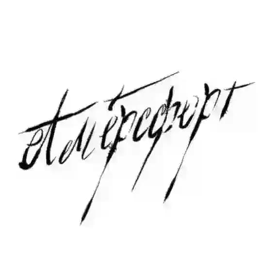 амeрсфöрт