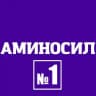 Аминосил. Витамины №1 для растений