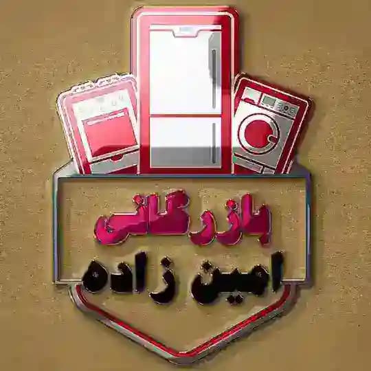 🇰🇷 بوش کالا امینزاده(بانه) 🇩🇪