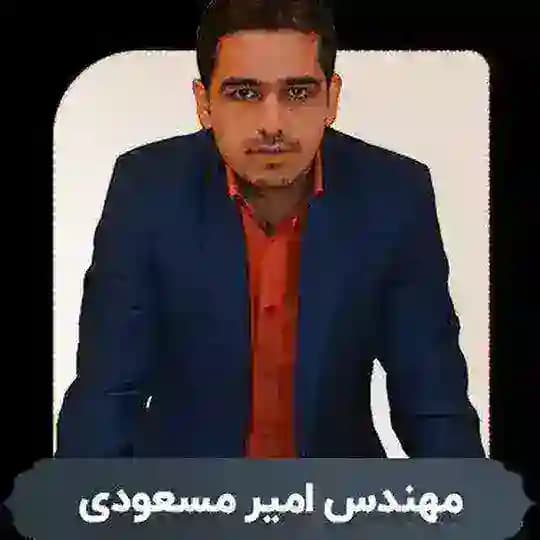 ریاضی و فیزیک مسعودی
