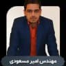 ریاضی و فیزیک مسعودی