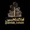 مشاور املاک تحسین