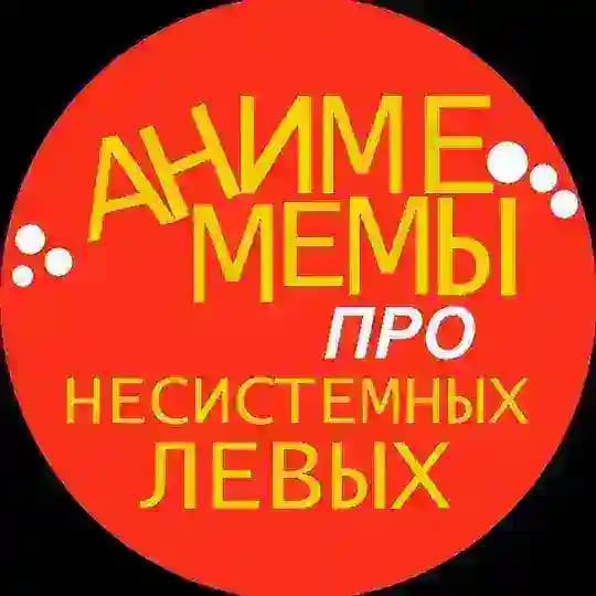 AMNL