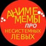 AMNL