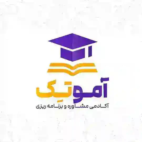مشاورهانسانیوفرهنگیان-آموتک🥇