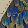 آموزش مهتا