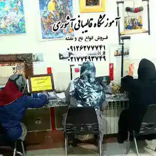 آموزش قالیبافی