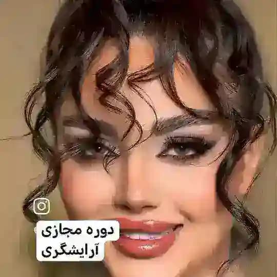 دوره مجازی آرایشگری
