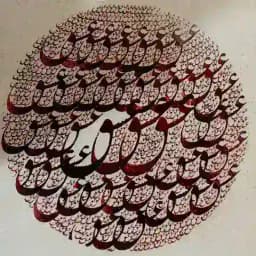 ؏شـــــقـــــــ❤️Αγάπη Profile