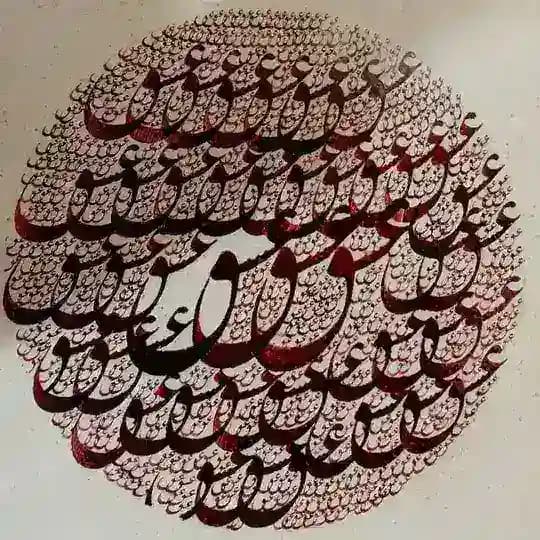 ؏شـــــقـــــــ❤️Αγάπη Profile