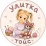 УЛИТКА ТОЙС|вязаные игрушки|Воронеж🧸
