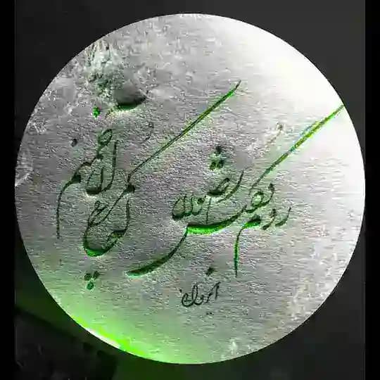 رقص خودکار