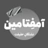 نشریه‌ی دانشجویی آمفِتامین