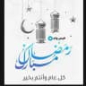 قيس وتد.