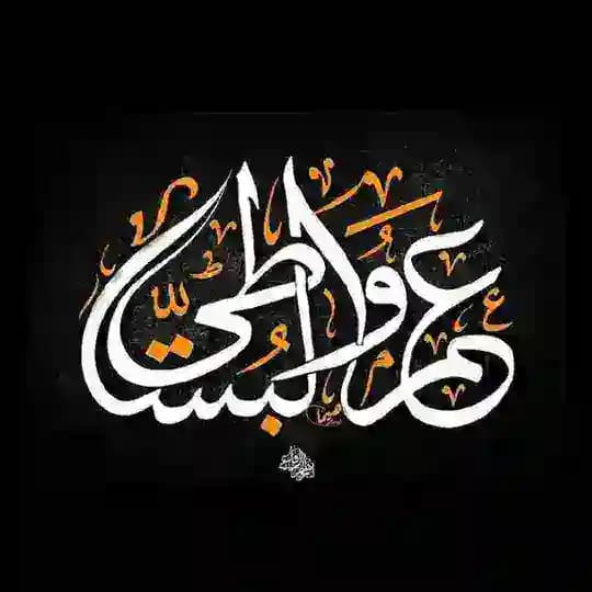 قناة عمرو البساطي