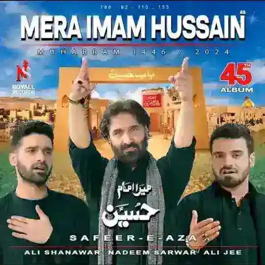 Nadeem Sarwar Nohay