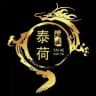 香烟|外烟|TG最全香烟🚬【泰荷烟业】
