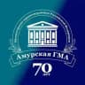 Амурская государственная медицинская академия
