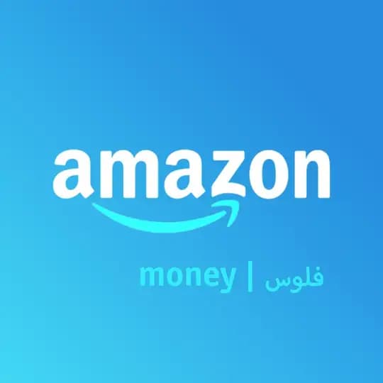 Amazon by فلوس | Money ️