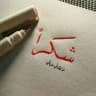 عبارات & اقتباسات