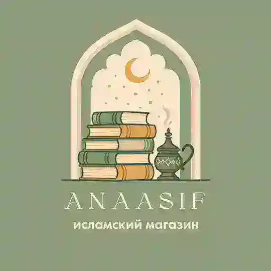 ANAASIF (магазин)