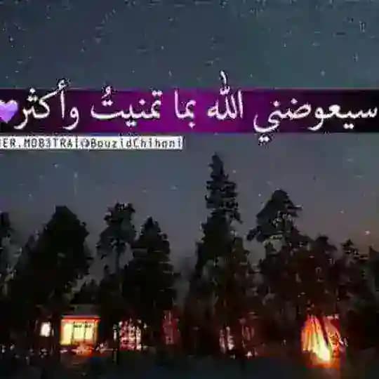 تهكير العاب وتوزيع حسابات