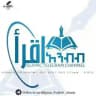 اقرأ (አንብብ )