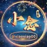 小念查档