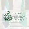 إرث السلف🇸🇦
