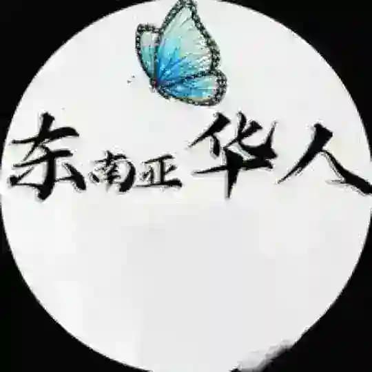 时局解读